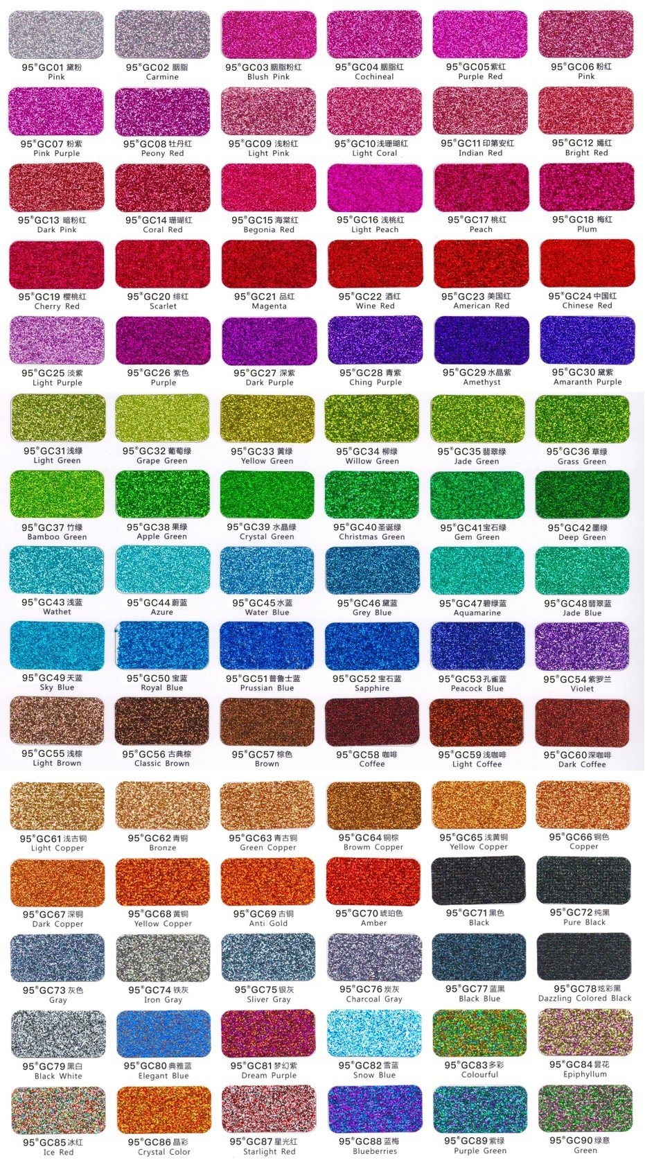 Colored Glitter Series full color chart