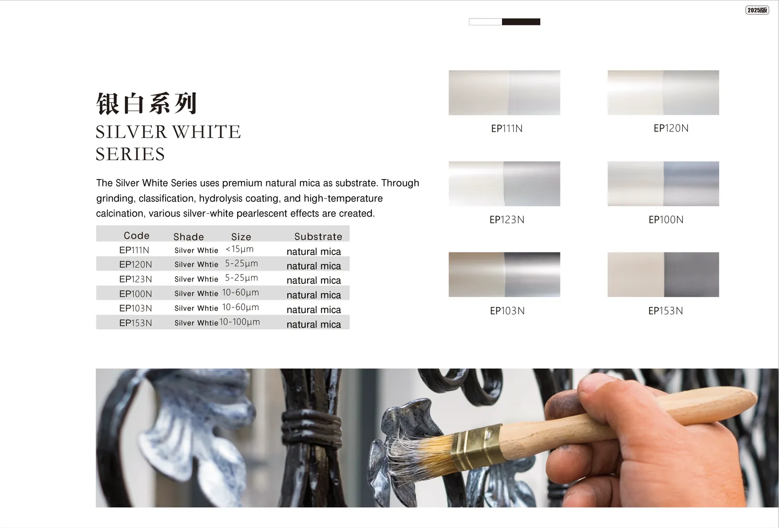 Silver White Series color chart and product datasheet